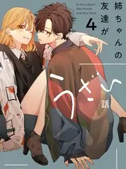 奔跑吧兄弟